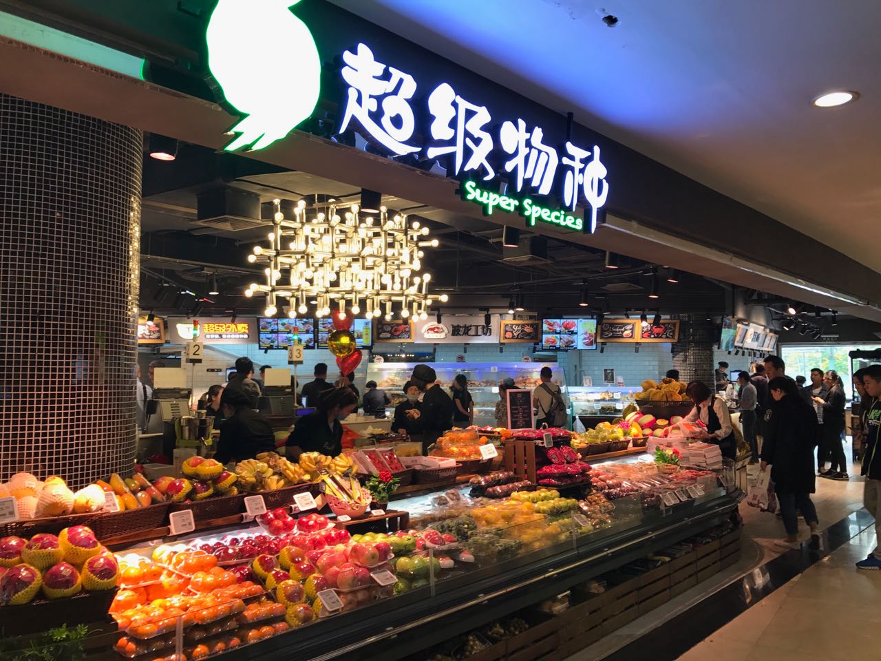 永辉超市试水仓储店，全国首店福州低调开业 | 国际果蔬报道