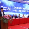 王国华会长在上海市奉贤区果品行业商会一届二次会员大会上发表致辞